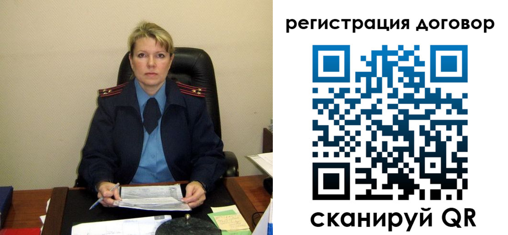 прописка от собственника в Урюпинске